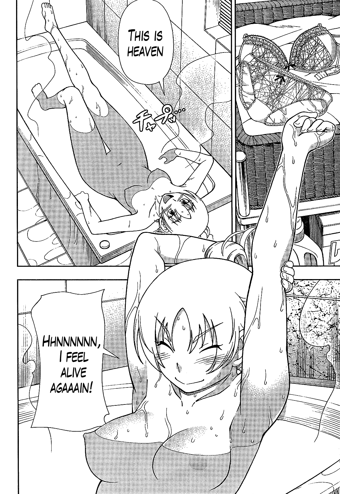Iinazuke Kyoutei Chapter 32 page 12 - Chapter 32
