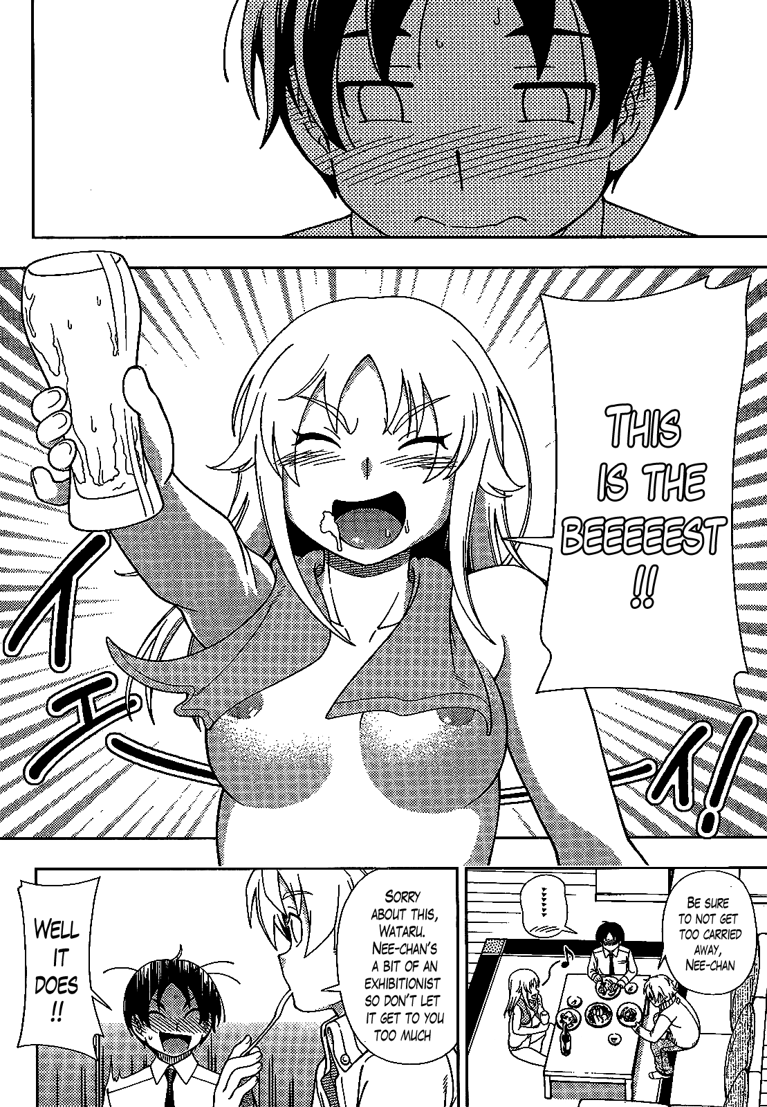 Iinazuke Kyoutei Chapter 32 page 16 - Chapter 32