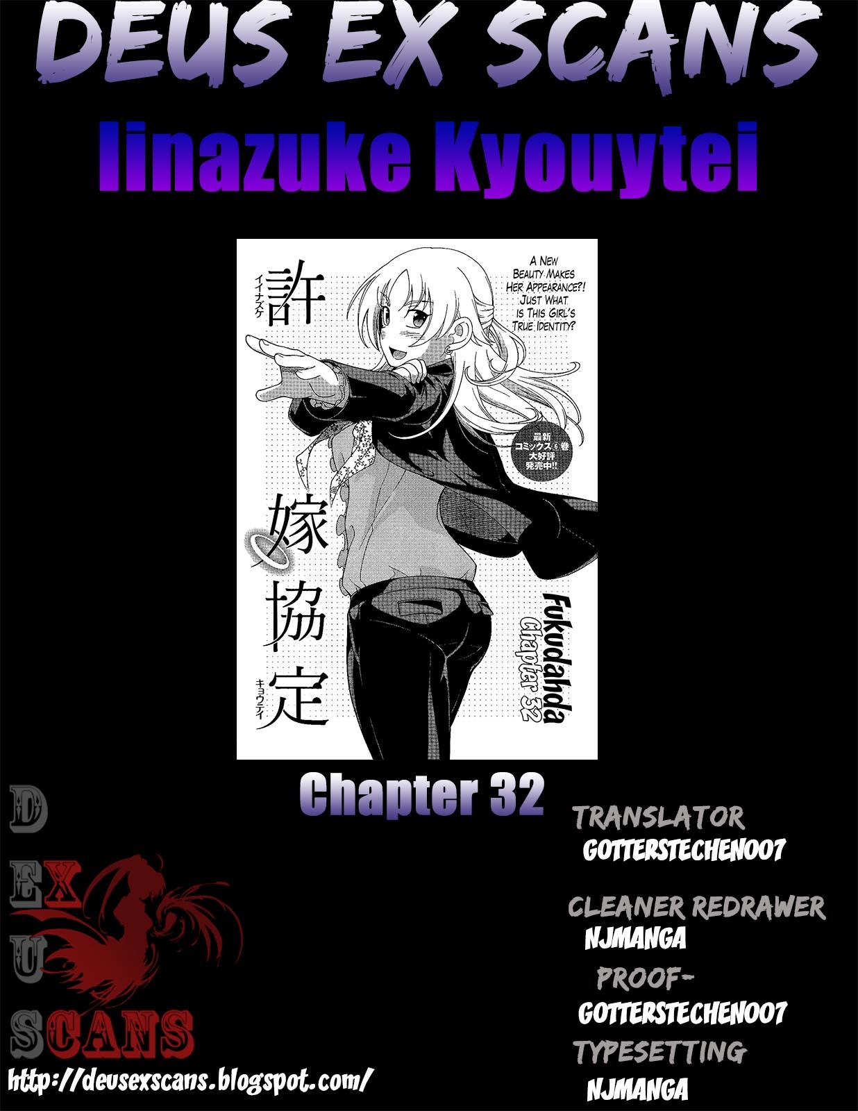 Iinazuke Kyoutei Chapter 32 page 32 - Chapter 32