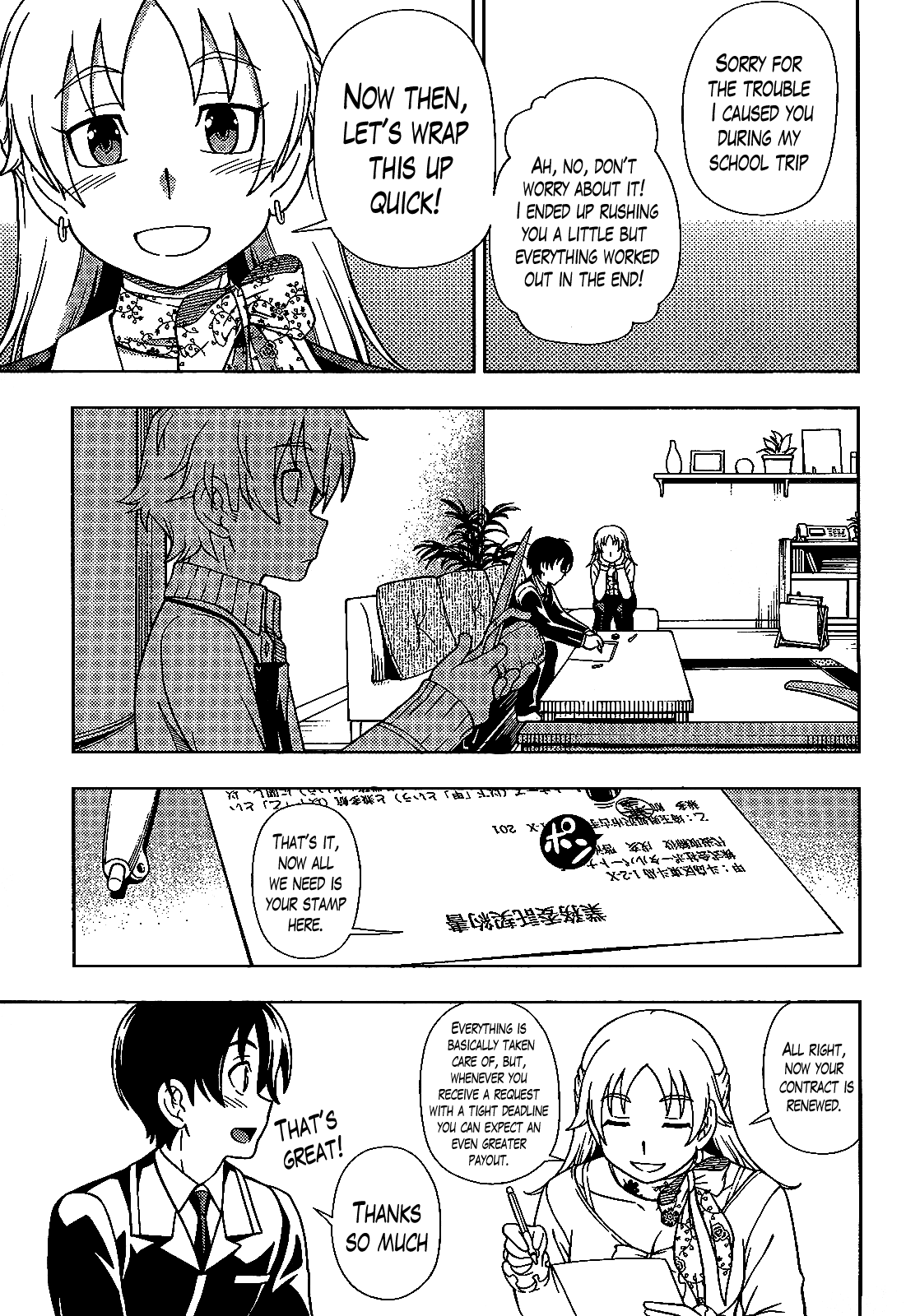 Iinazuke Kyoutei Chapter 32 page 9 - Chapter 32