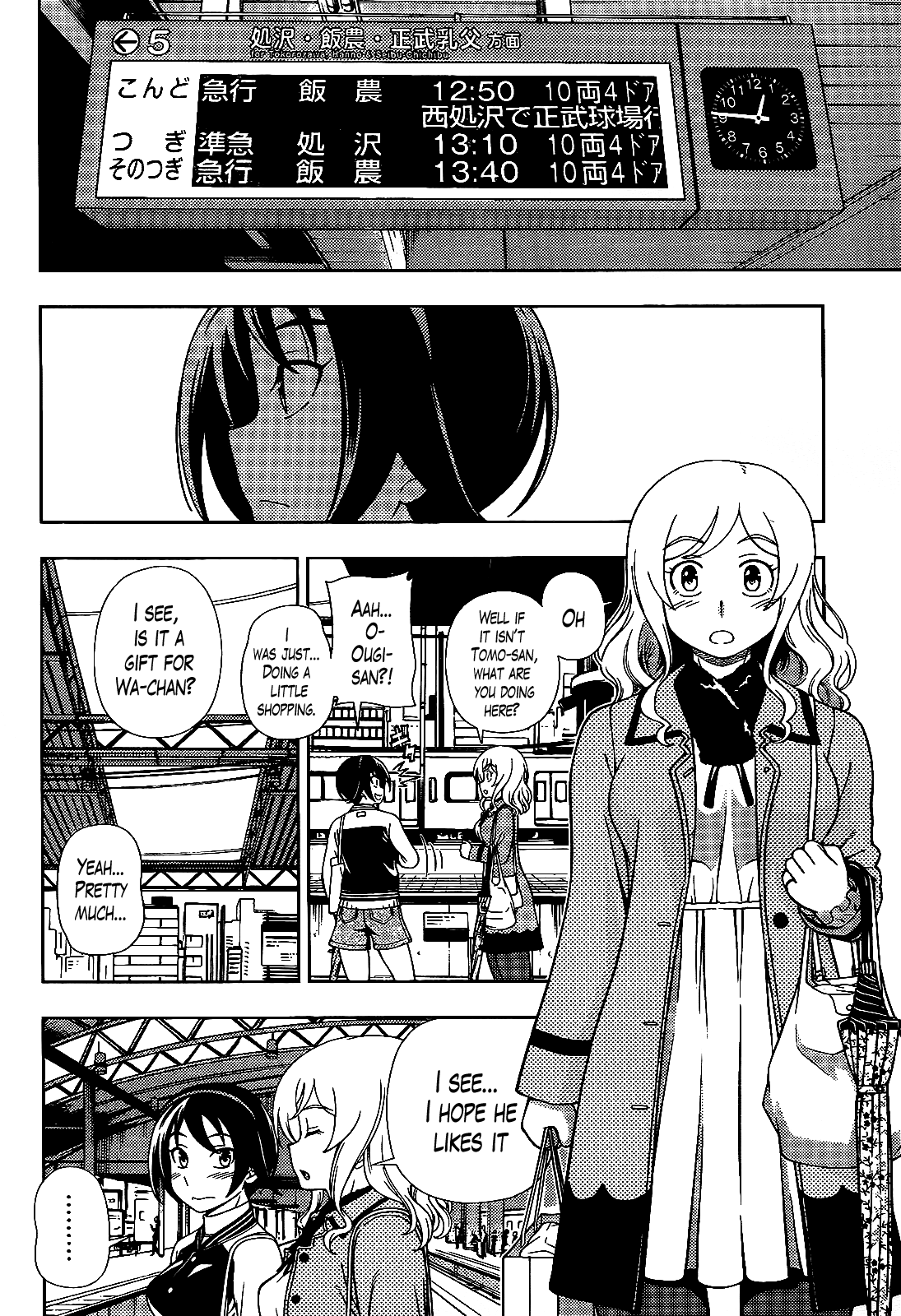 Iinazuke Kyoutei Chapter 33 page 16 - Chapter 33