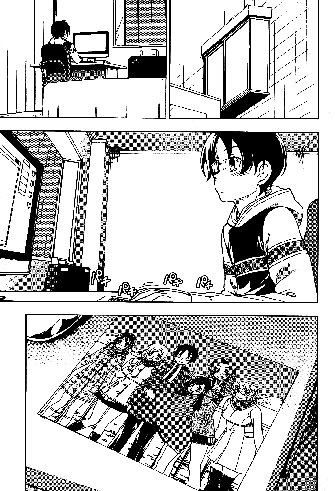 Iinazuke Kyoutei Chapter 33 page 17 - Chapter 33