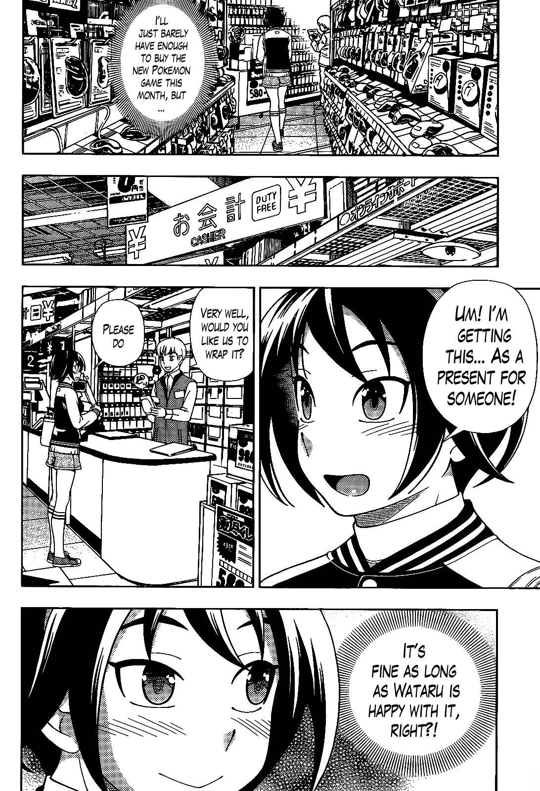 Iinazuke Kyoutei Chapter 33 page 2 - Chapter 33