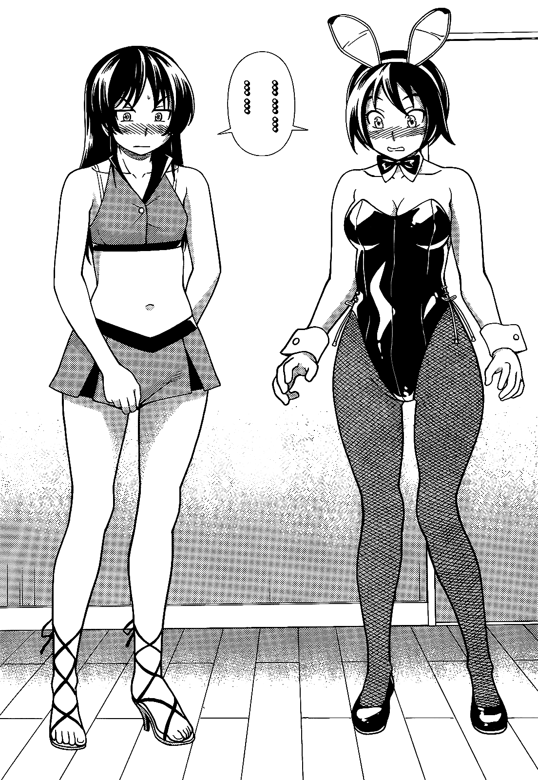 Iinazuke Kyoutei Chapter 33 page 29 - Chapter 33