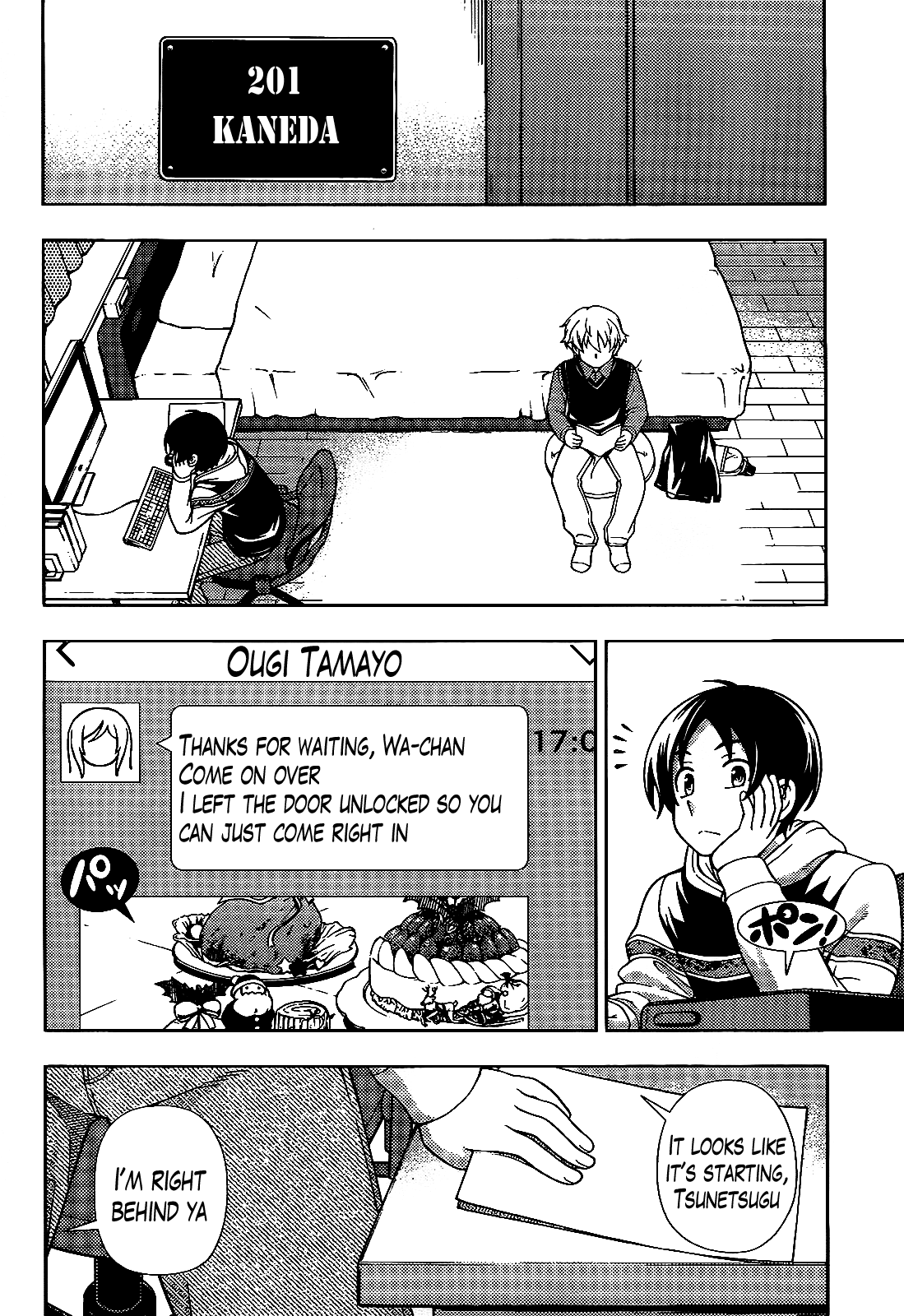 Iinazuke Kyoutei Chapter 33 page 31 - Chapter 33