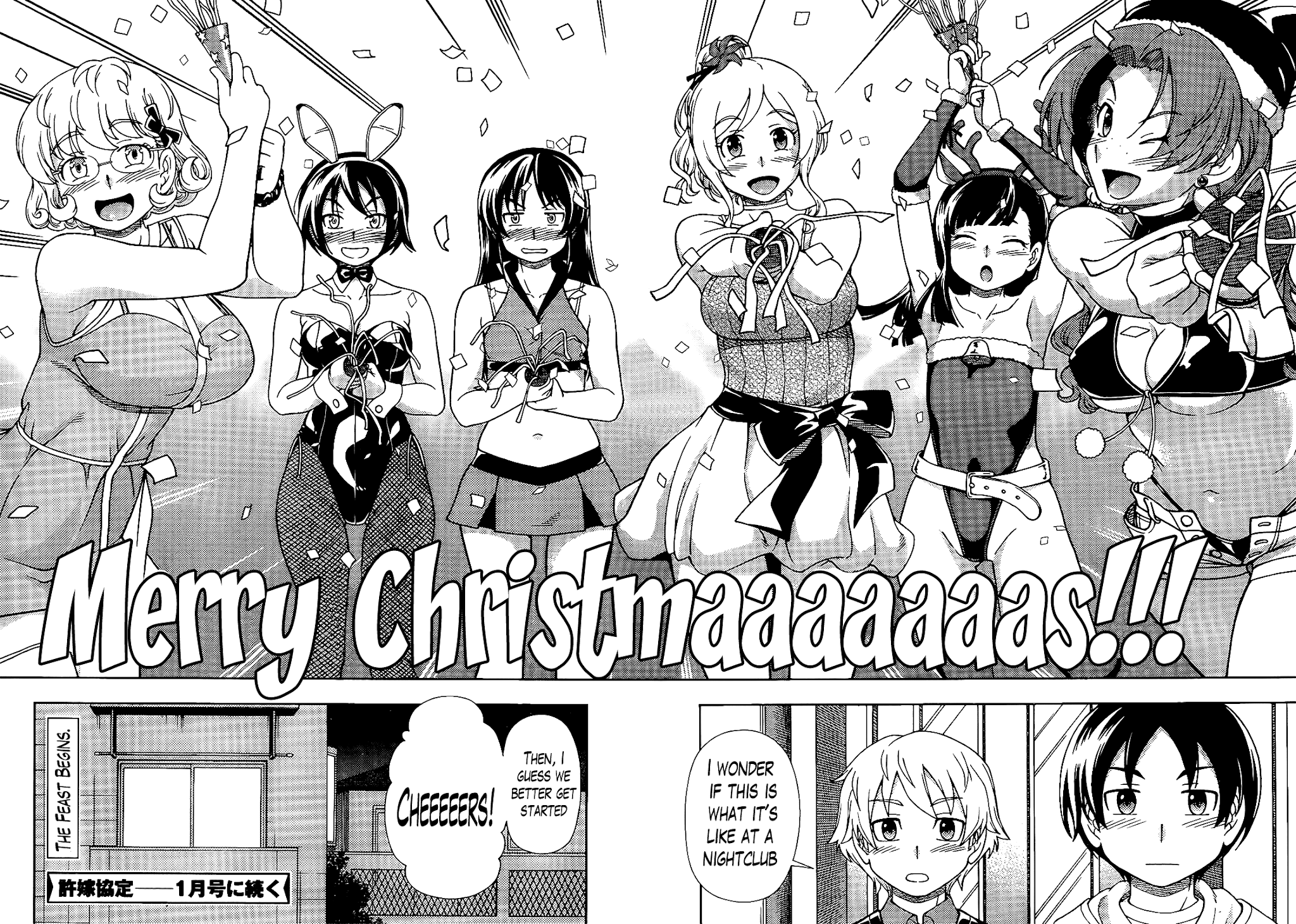 Iinazuke Kyoutei Chapter 33 page 33 - Chapter 33