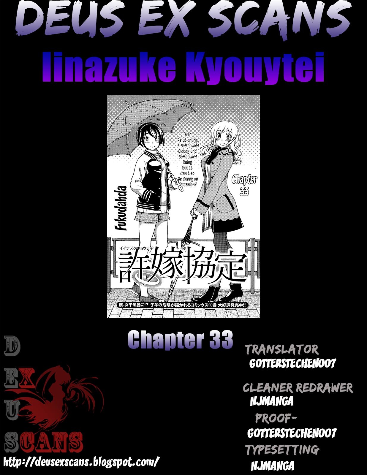 Iinazuke Kyoutei Chapter 33 page 34 - Chapter 33