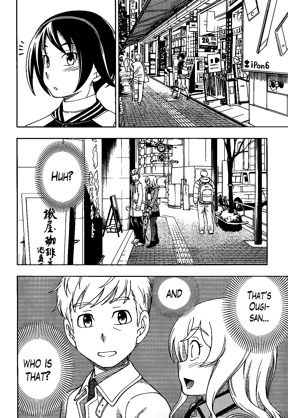Iinazuke Kyoutei Chapter 33 page 4 - Chapter 33