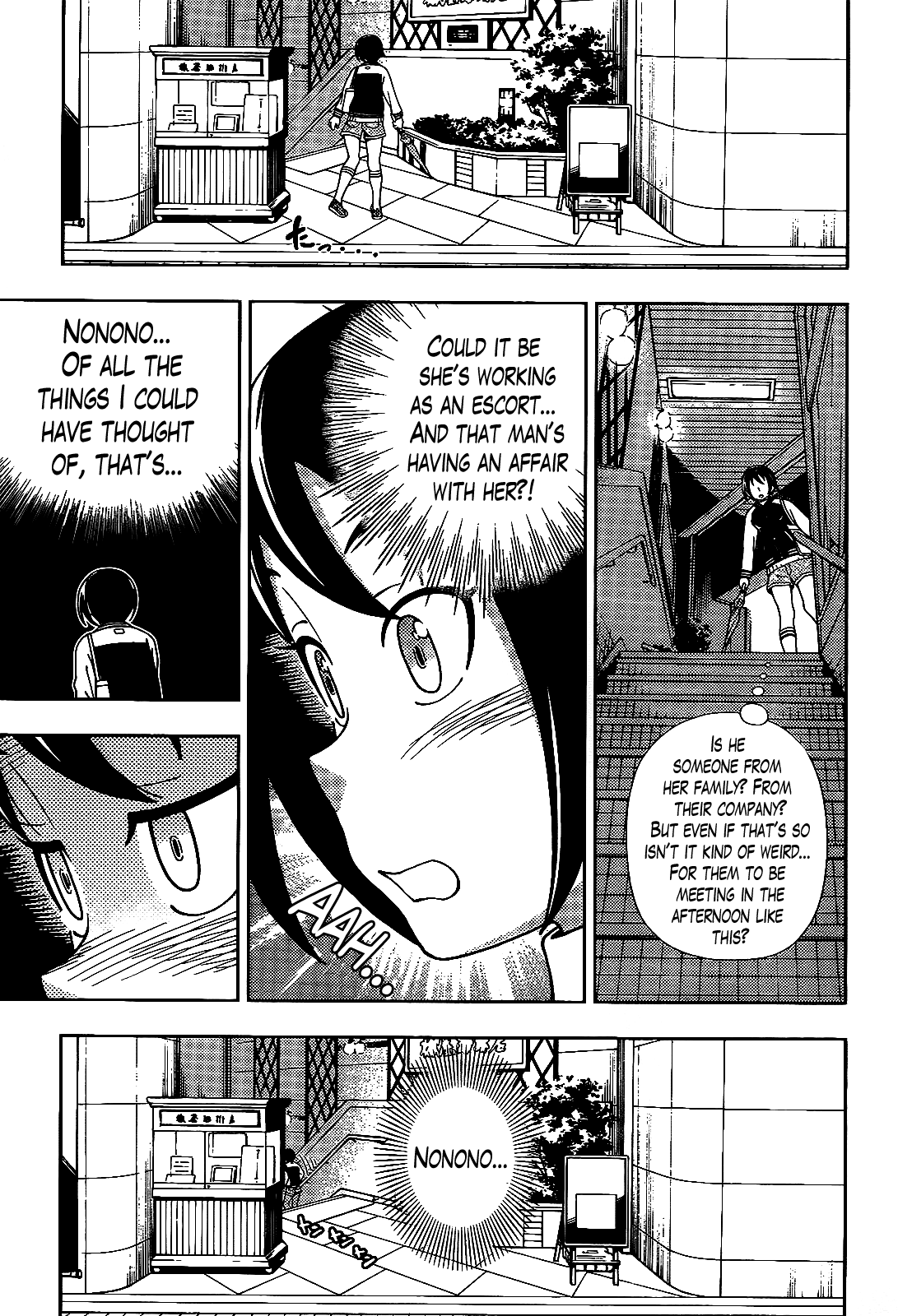 Iinazuke Kyoutei Chapter 33 page 5 - Chapter 33