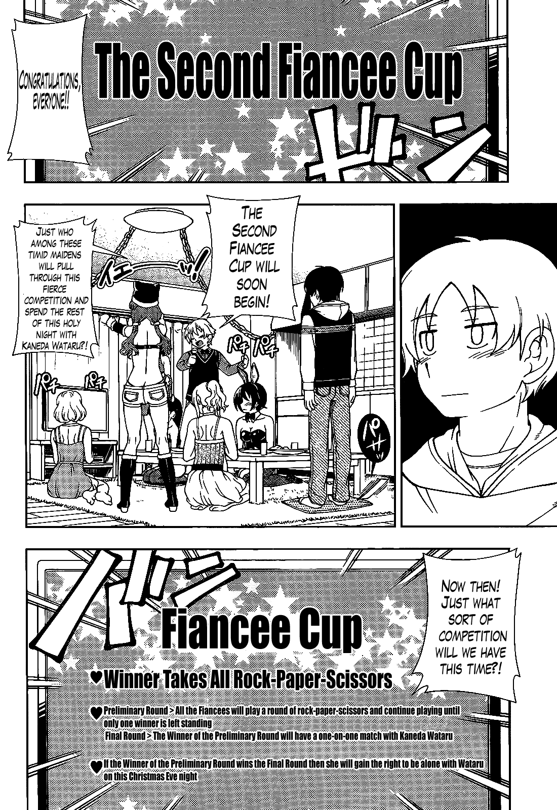 Iinazuke Kyoutei Chapter 34 page 19 - Chapter 34