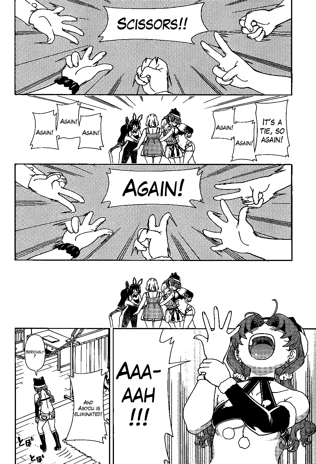 Iinazuke Kyoutei Chapter 34 page 21 - Chapter 34