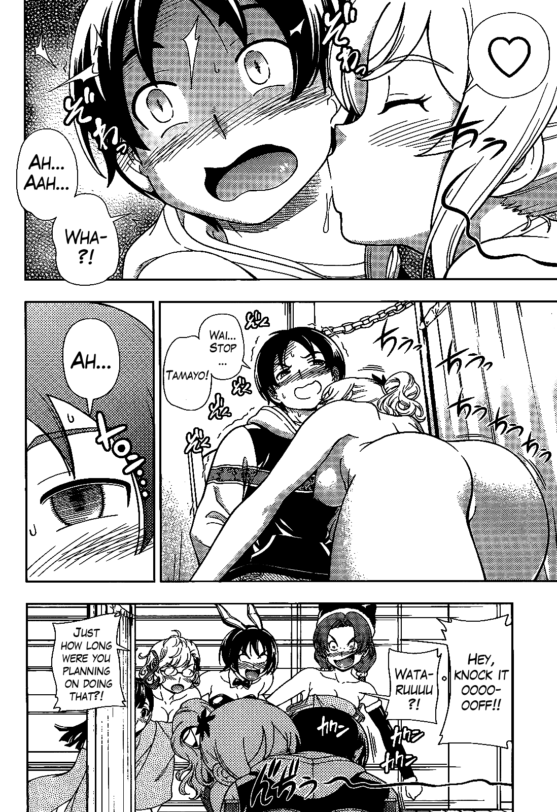 Iinazuke Kyoutei Chapter 34 page 29 - Chapter 34