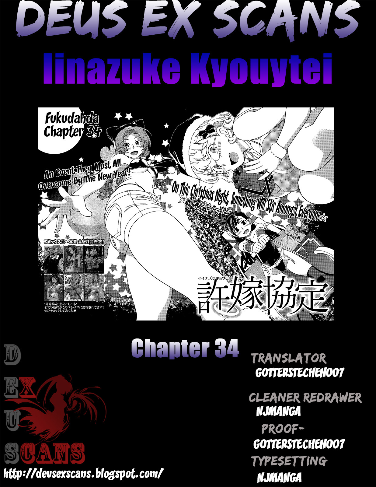 Iinazuke Kyoutei Chapter 34 page 36 - Chapter 34