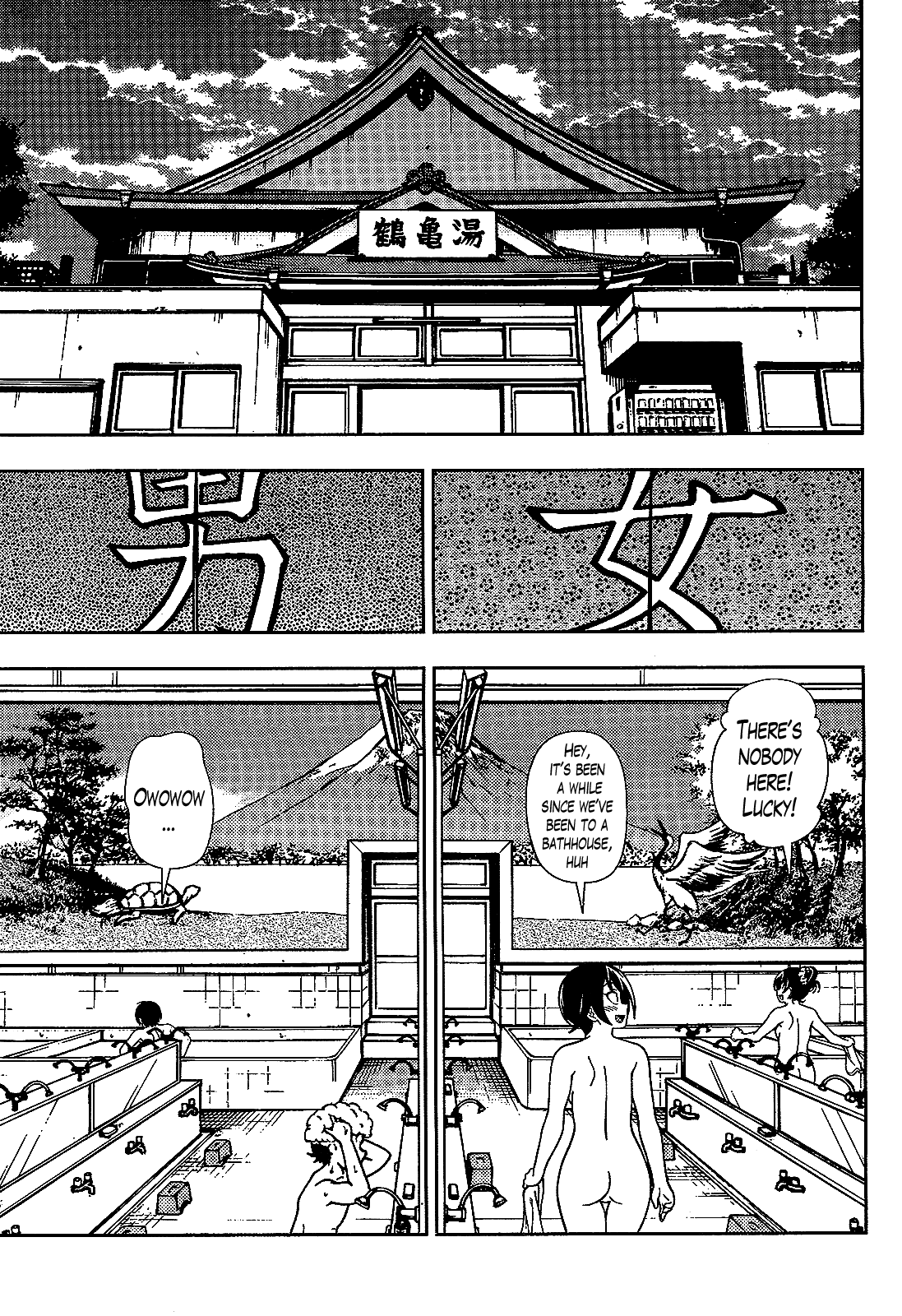 Iinazuke Kyoutei Chapter 35 page 15 - Chapter 35