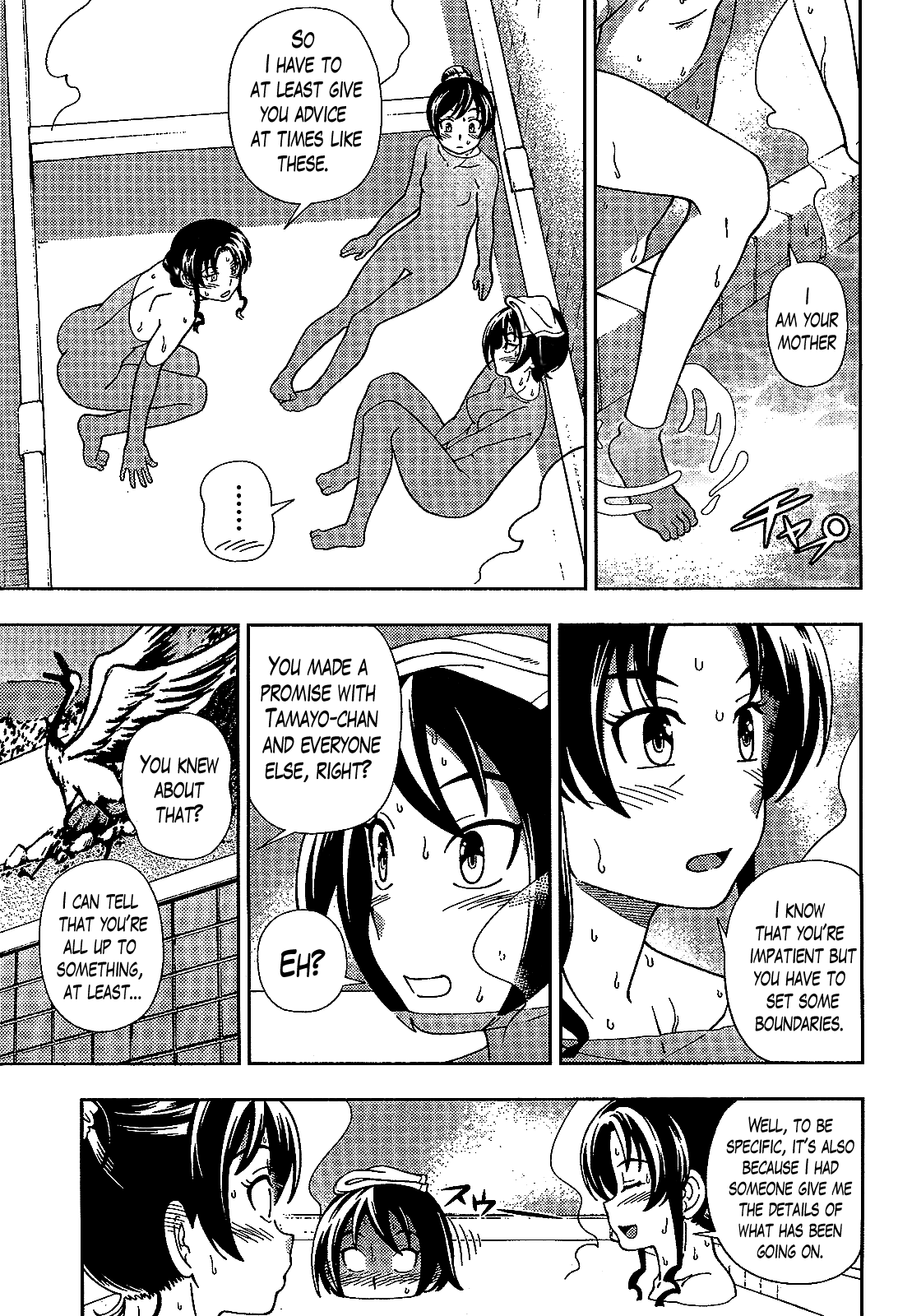 Iinazuke Kyoutei Chapter 35 page 19 - Chapter 35