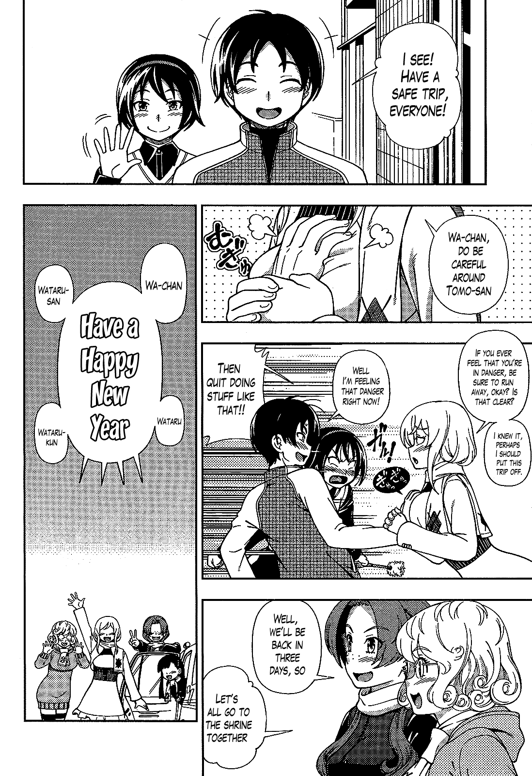 Iinazuke Kyoutei Chapter 35 page 2 - Chapter 35
