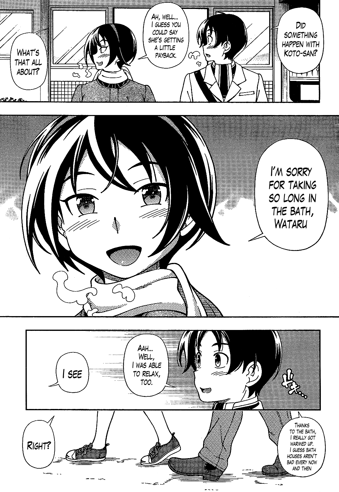 Iinazuke Kyoutei Chapter 35 page 27 - Chapter 35