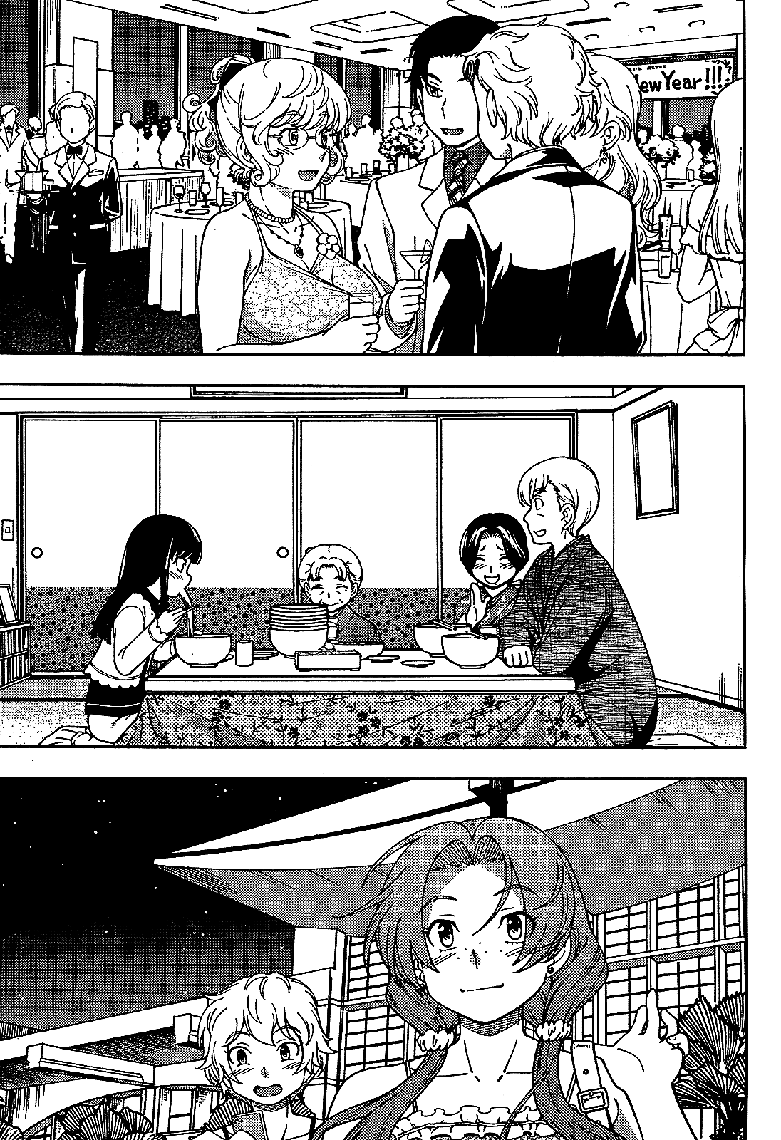 Iinazuke Kyoutei Chapter 35 page 29 - Chapter 35
