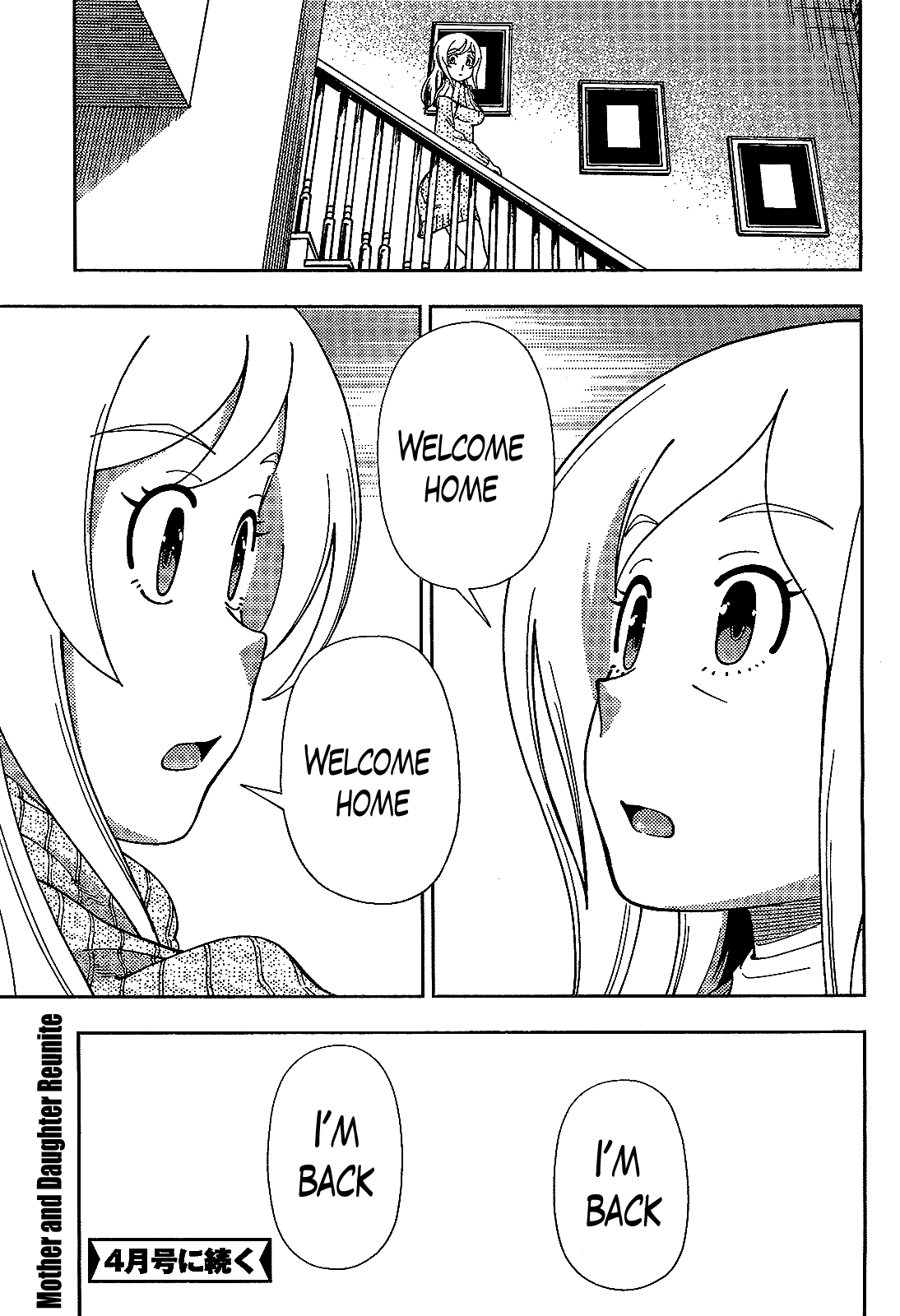 Iinazuke Kyoutei Chapter 35 page 31 - Chapter 35