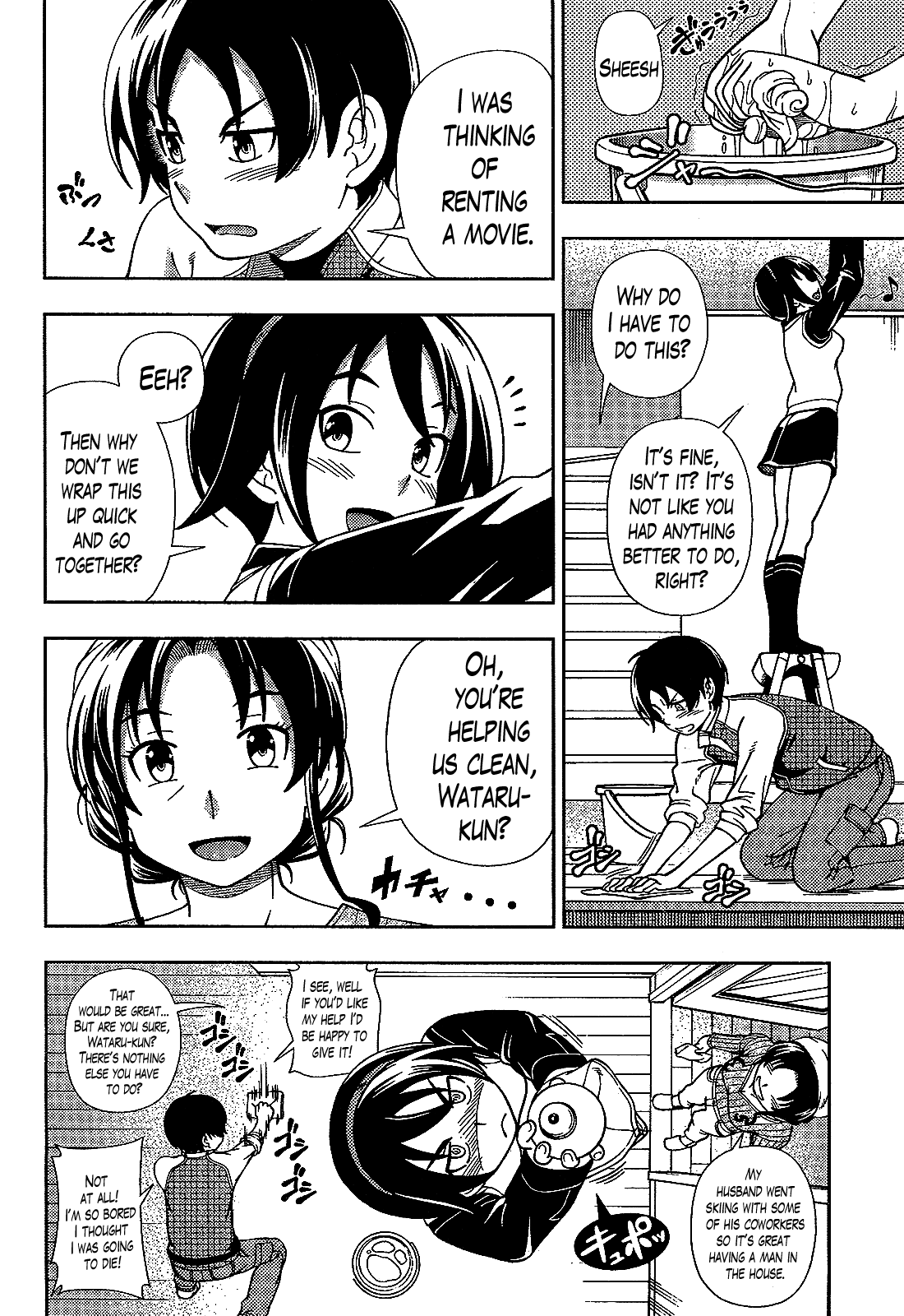 Iinazuke Kyoutei Chapter 35 page 6 - Chapter 35