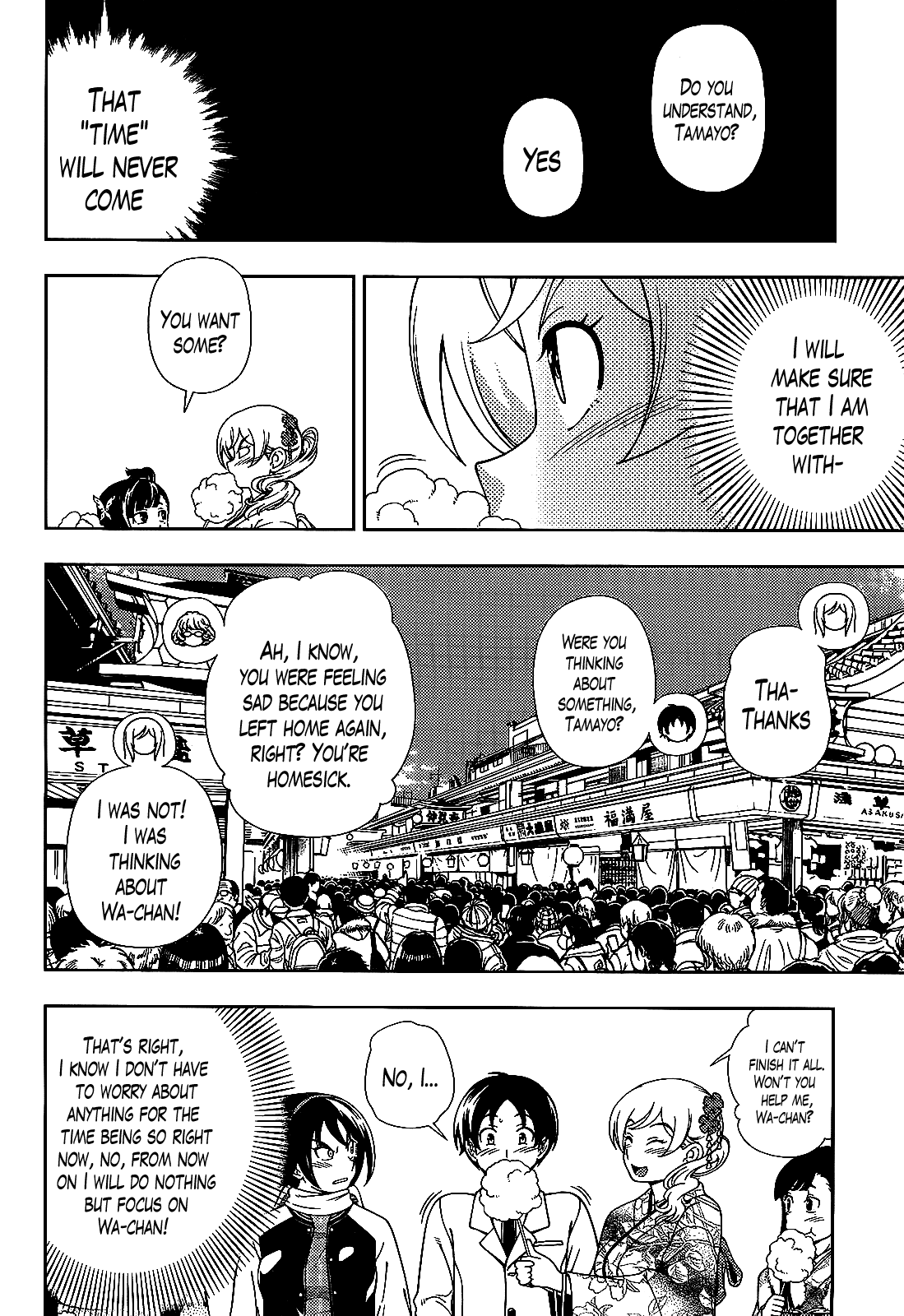 Iinazuke Kyoutei Chapter 36 page 13 - Chapter 36