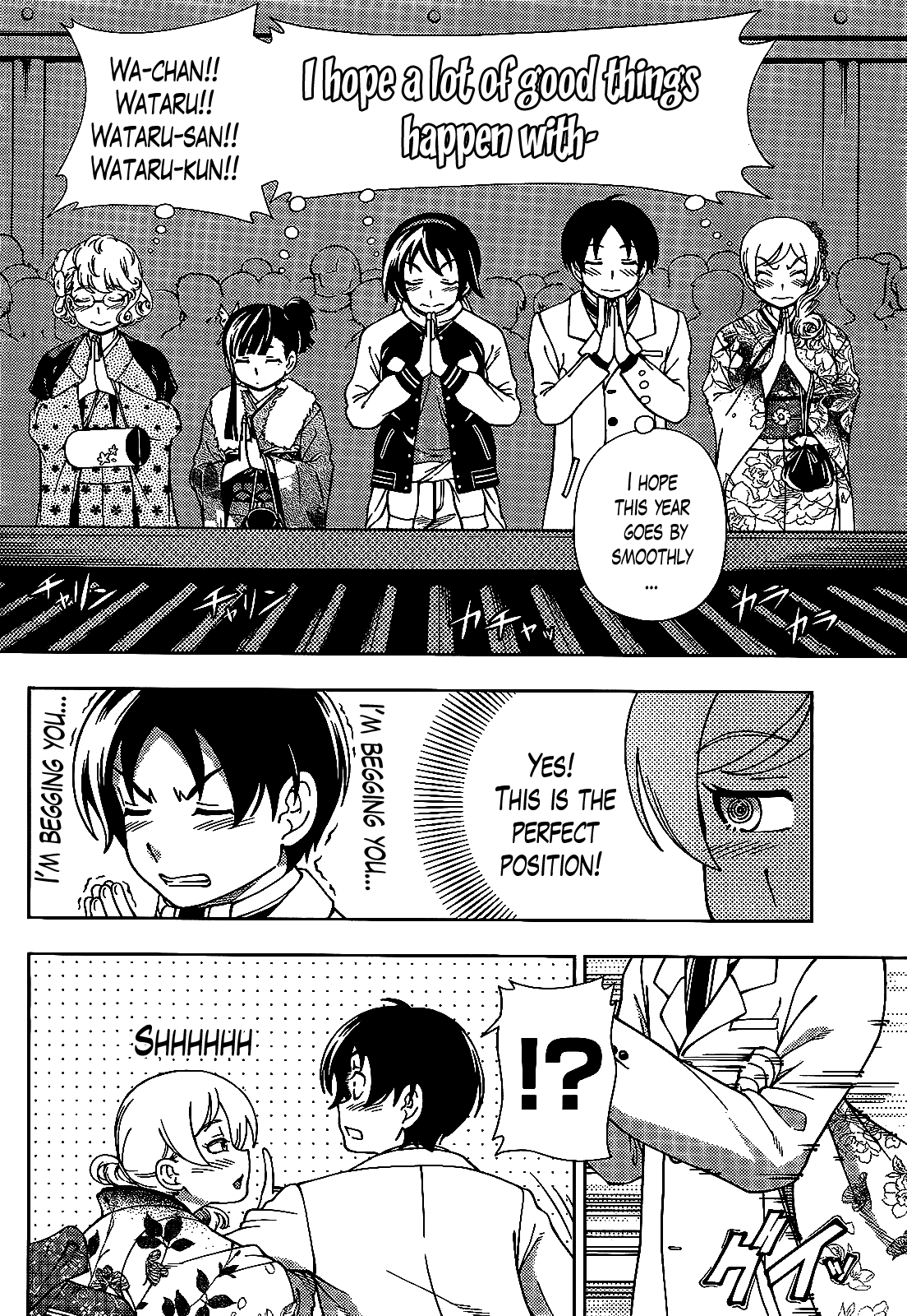 Iinazuke Kyoutei Chapter 36 page 15 - Chapter 36