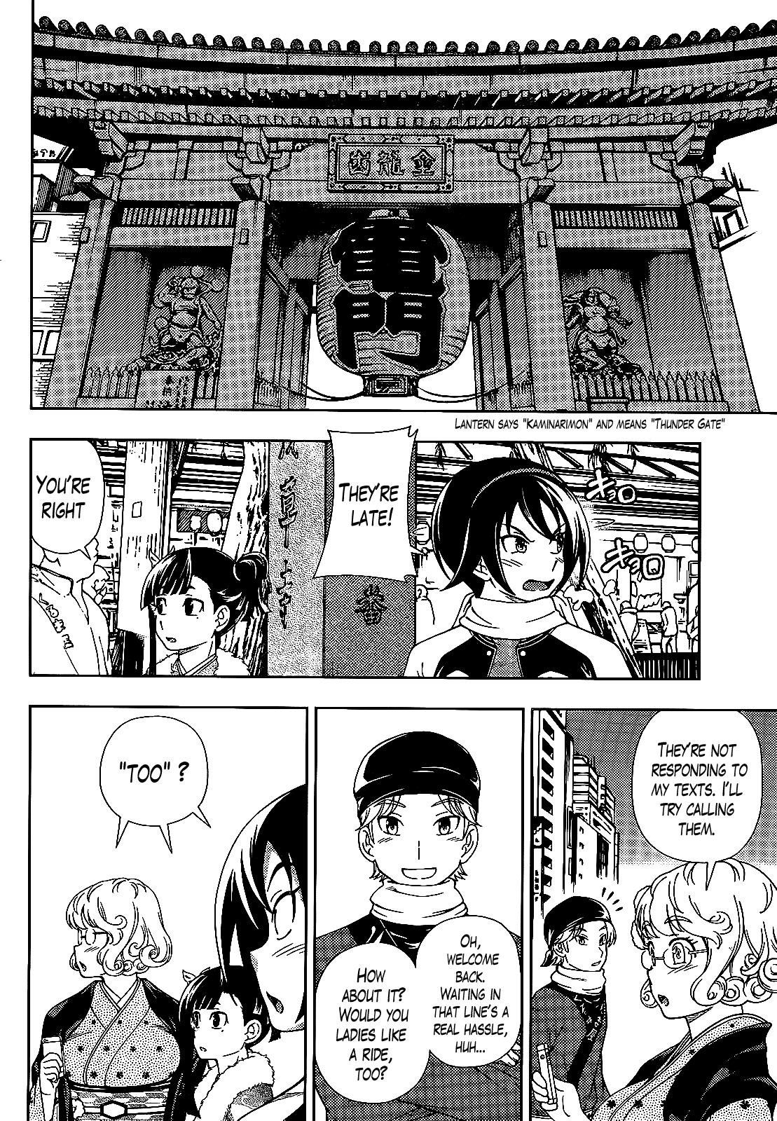 Iinazuke Kyoutei Chapter 36 page 17 - Chapter 36