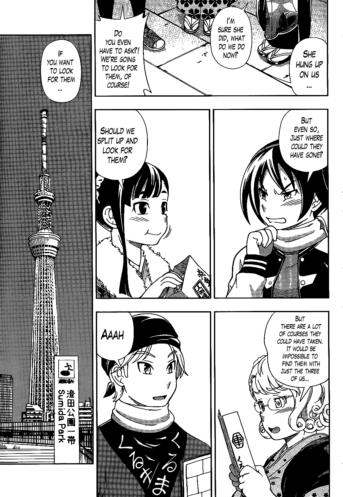 Iinazuke Kyoutei Chapter 36 page 20 - Chapter 36
