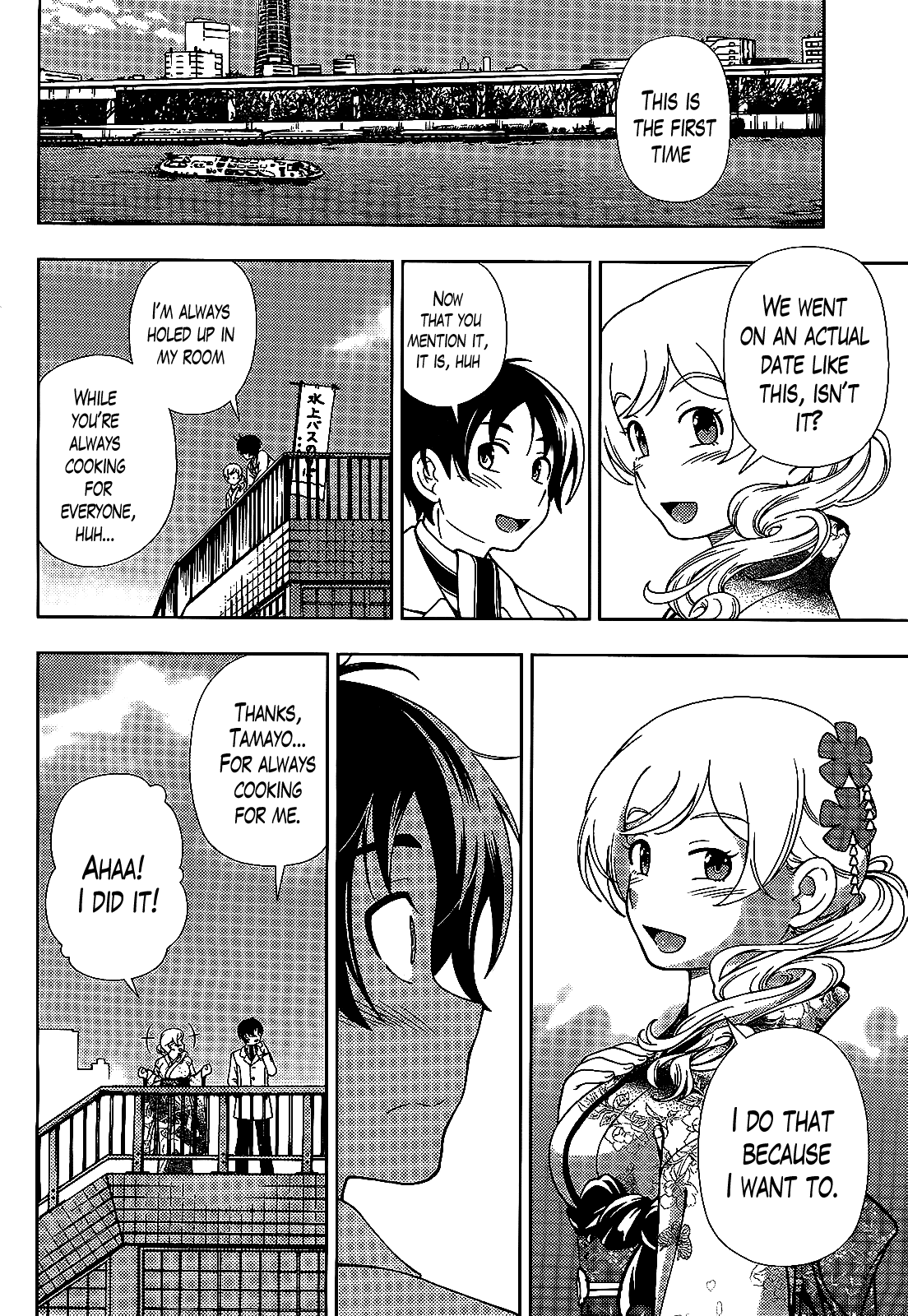 Iinazuke Kyoutei Chapter 36 page 21 - Chapter 36