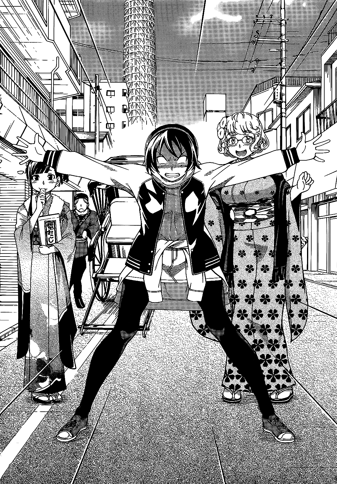 Iinazuke Kyoutei Chapter 36 page 27 - Chapter 36