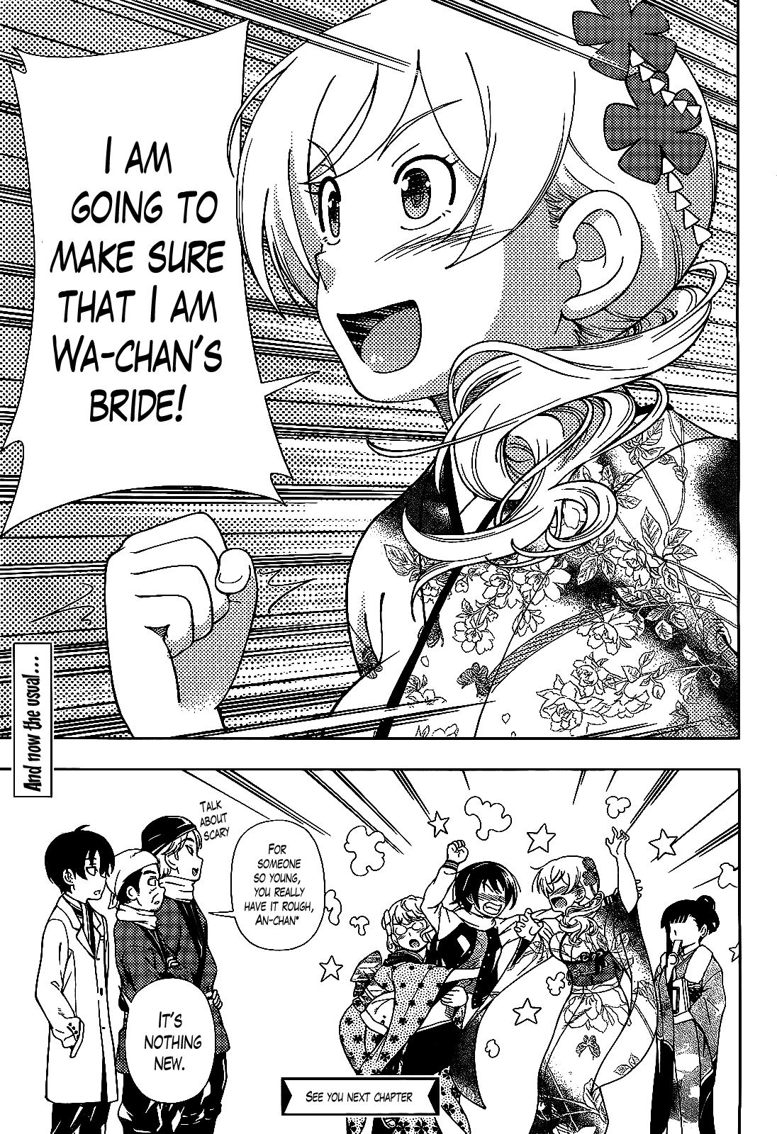 Iinazuke Kyoutei Chapter 36 page 30 - Chapter 36