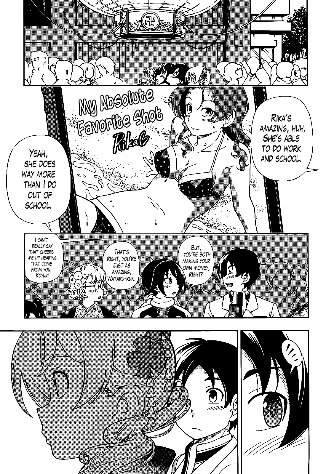 Iinazuke Kyoutei Chapter 36 page 6 - Chapter 36
