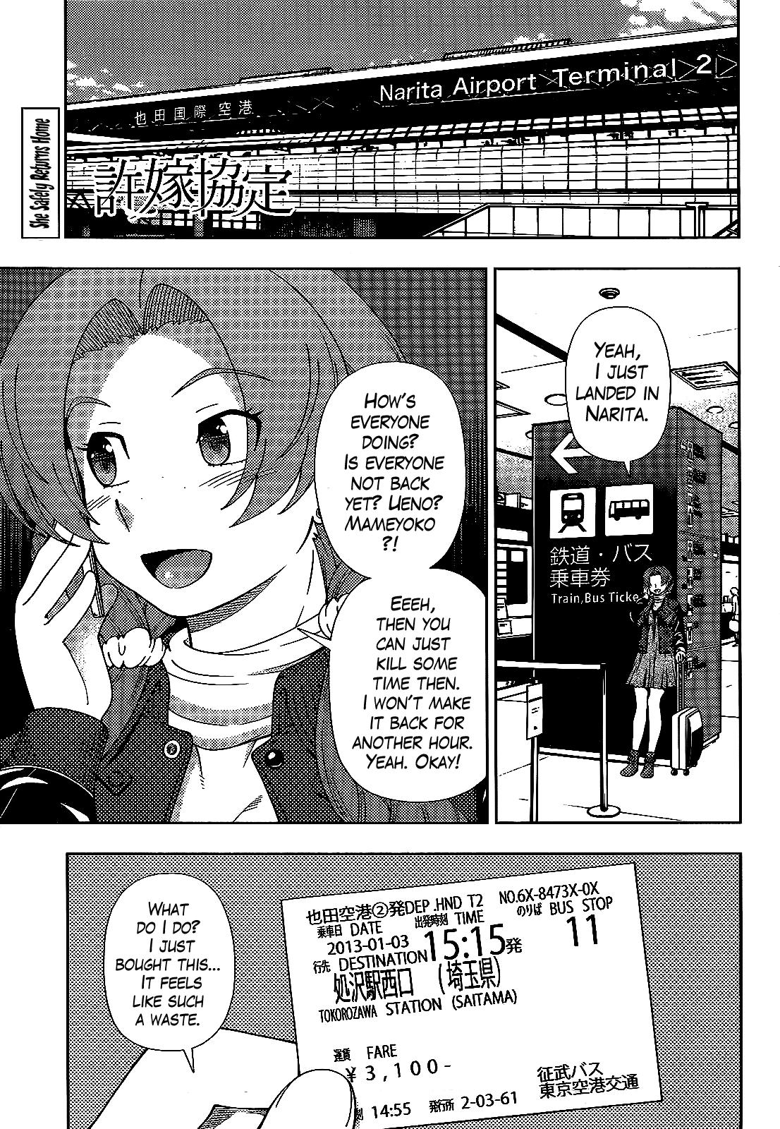 Iinazuke Kyoutei Chapter 37 page 1 - Chapter 37