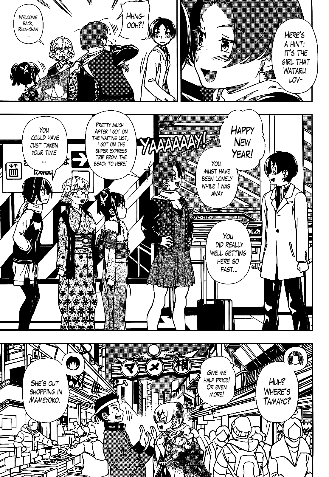 Iinazuke Kyoutei Chapter 37 page 10 - Chapter 37
