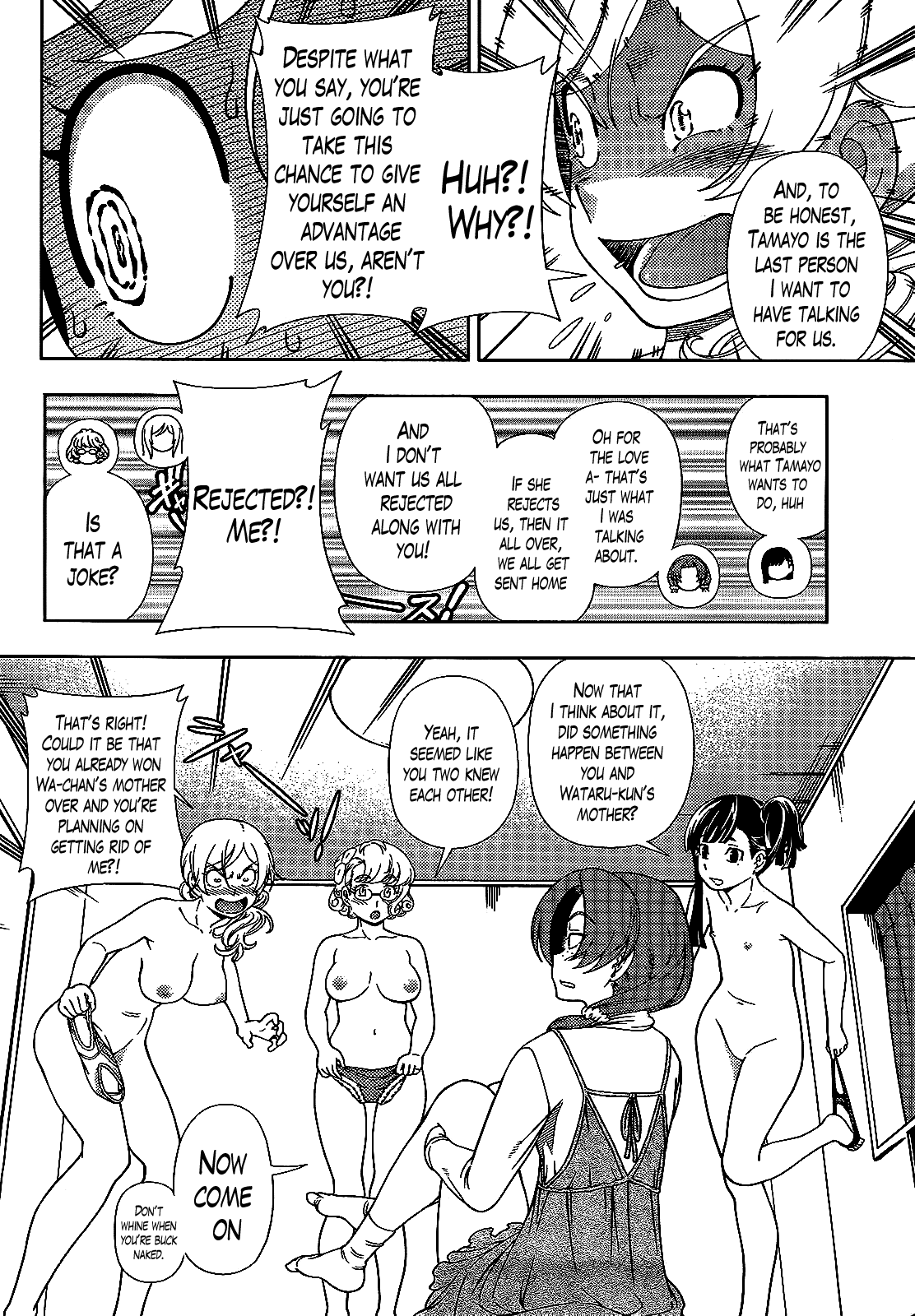 Iinazuke Kyoutei Chapter 37 page 19 - Chapter 37