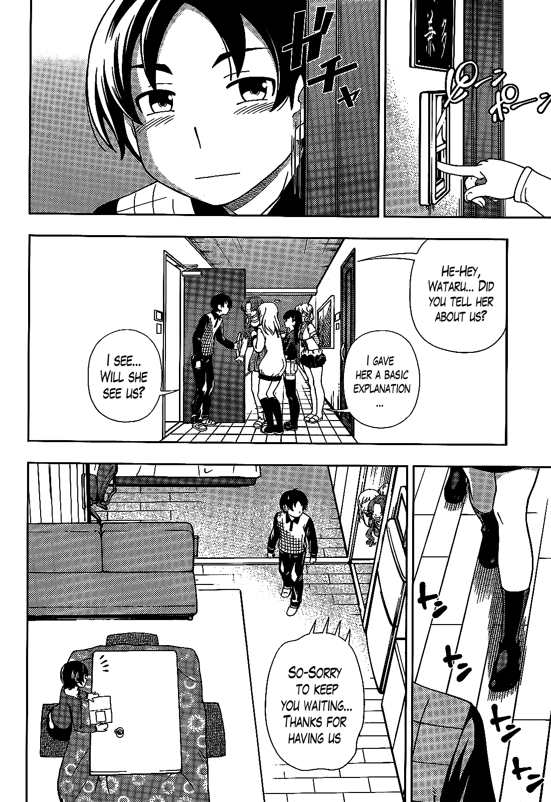 Iinazuke Kyoutei Chapter 37 page 25 - Chapter 37