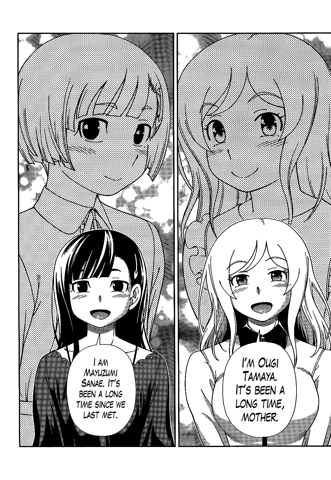 Iinazuke Kyoutei Chapter 37 page 27 - Chapter 37