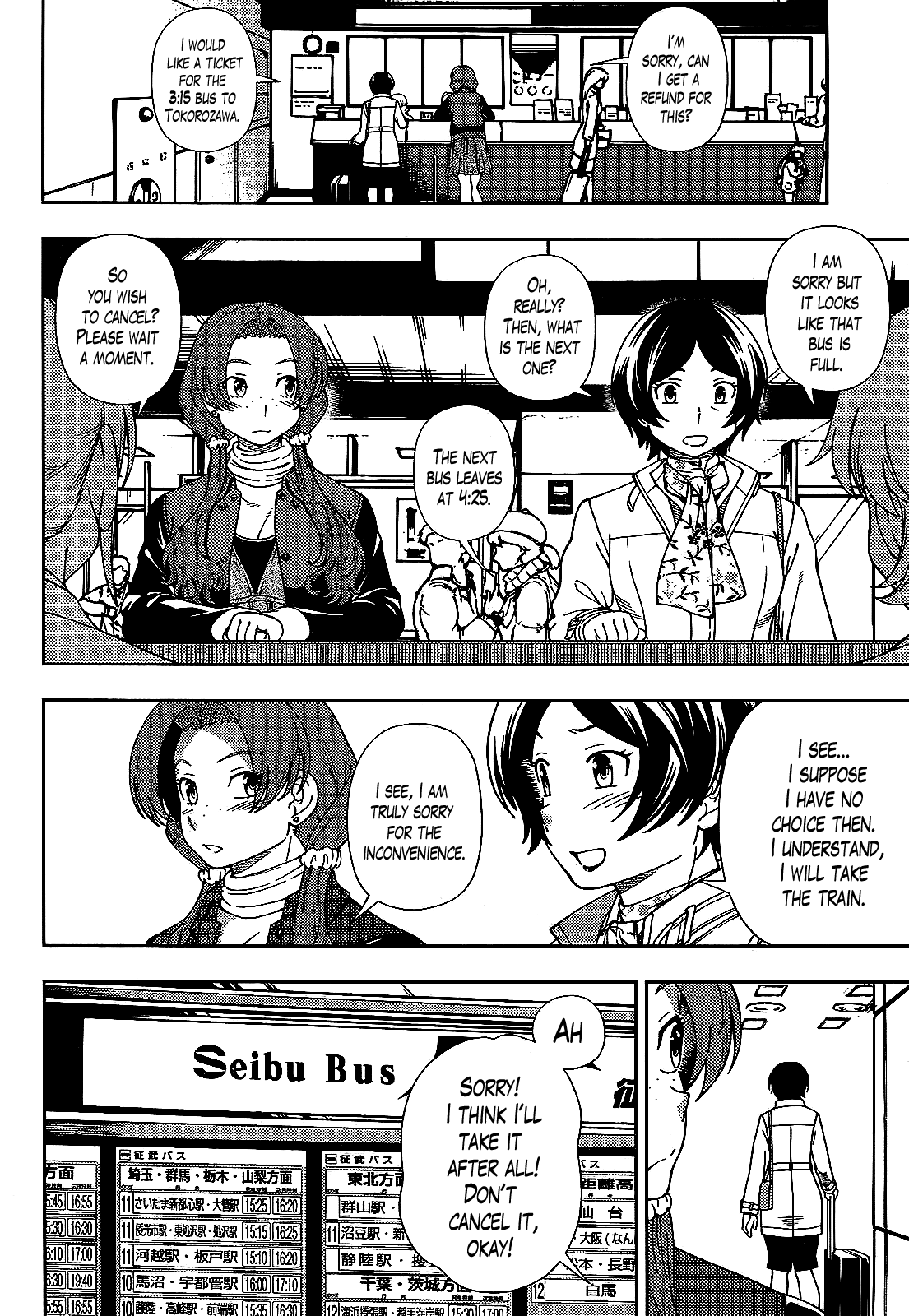 Iinazuke Kyoutei Chapter 37 page 3 - Chapter 37