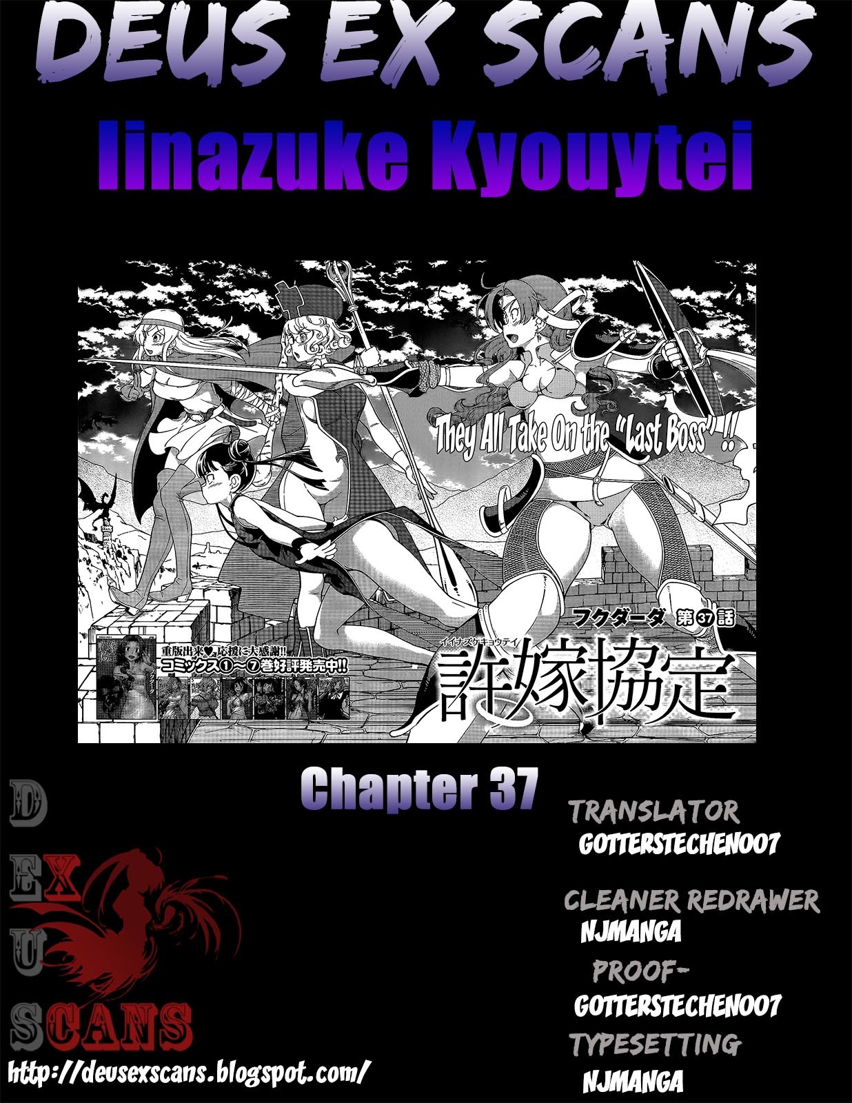 Iinazuke Kyoutei Chapter 37 page 32 - Chapter 37