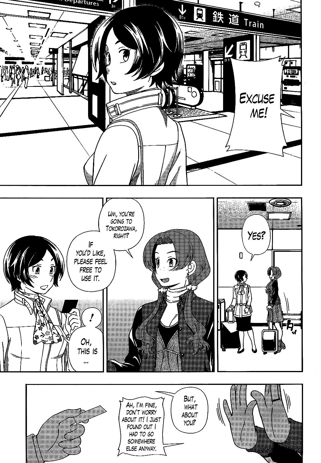 Iinazuke Kyoutei Chapter 37 page 4 - Chapter 37