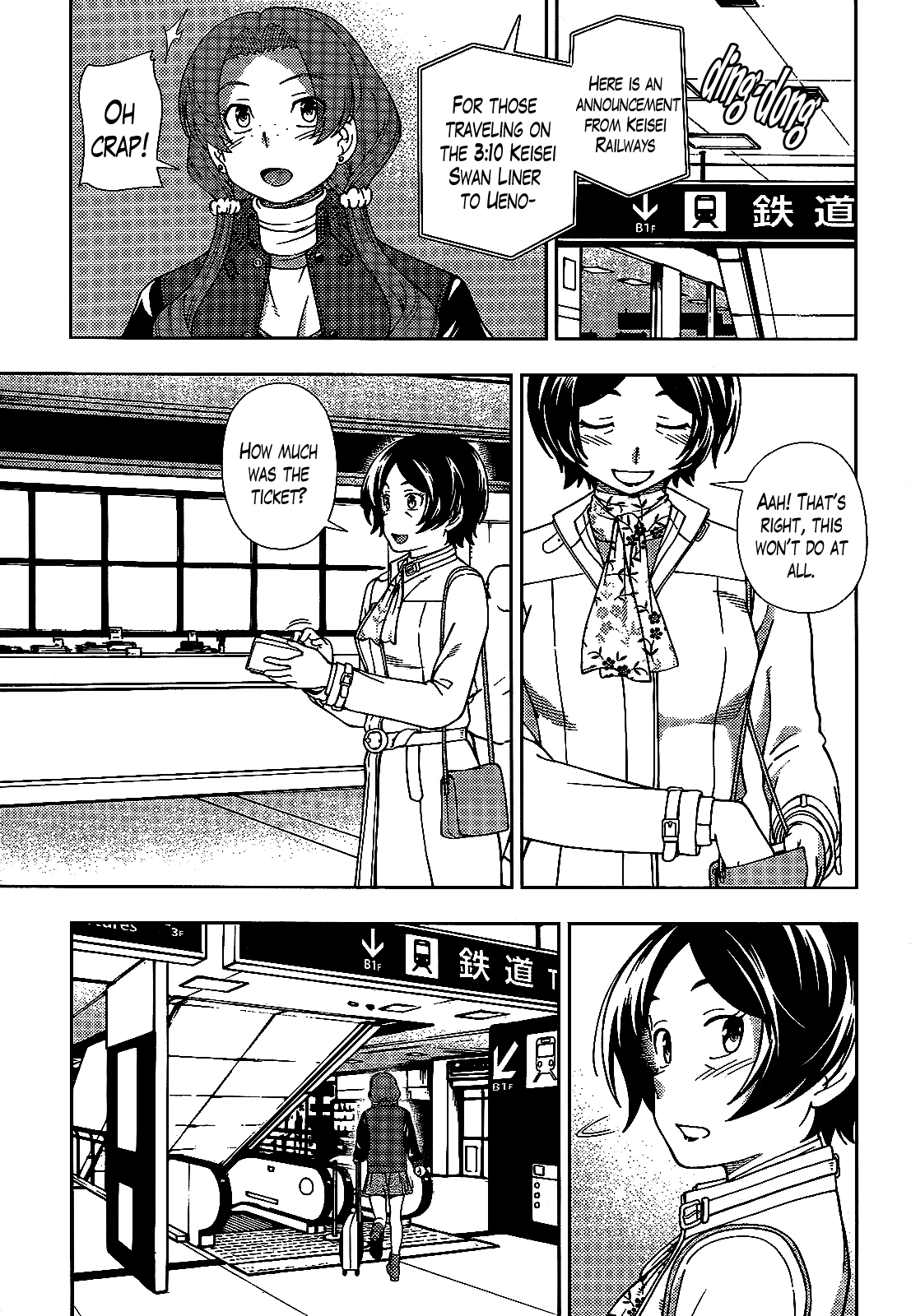 Iinazuke Kyoutei Chapter 37 page 6 - Chapter 37