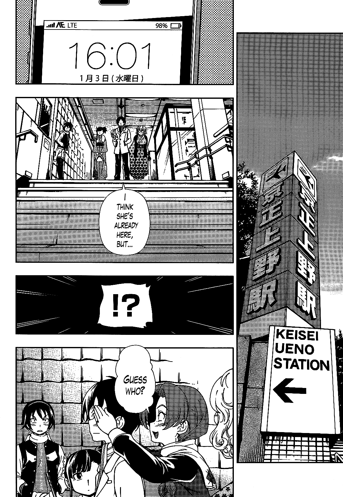 Iinazuke Kyoutei Chapter 37 page 9 - Chapter 37