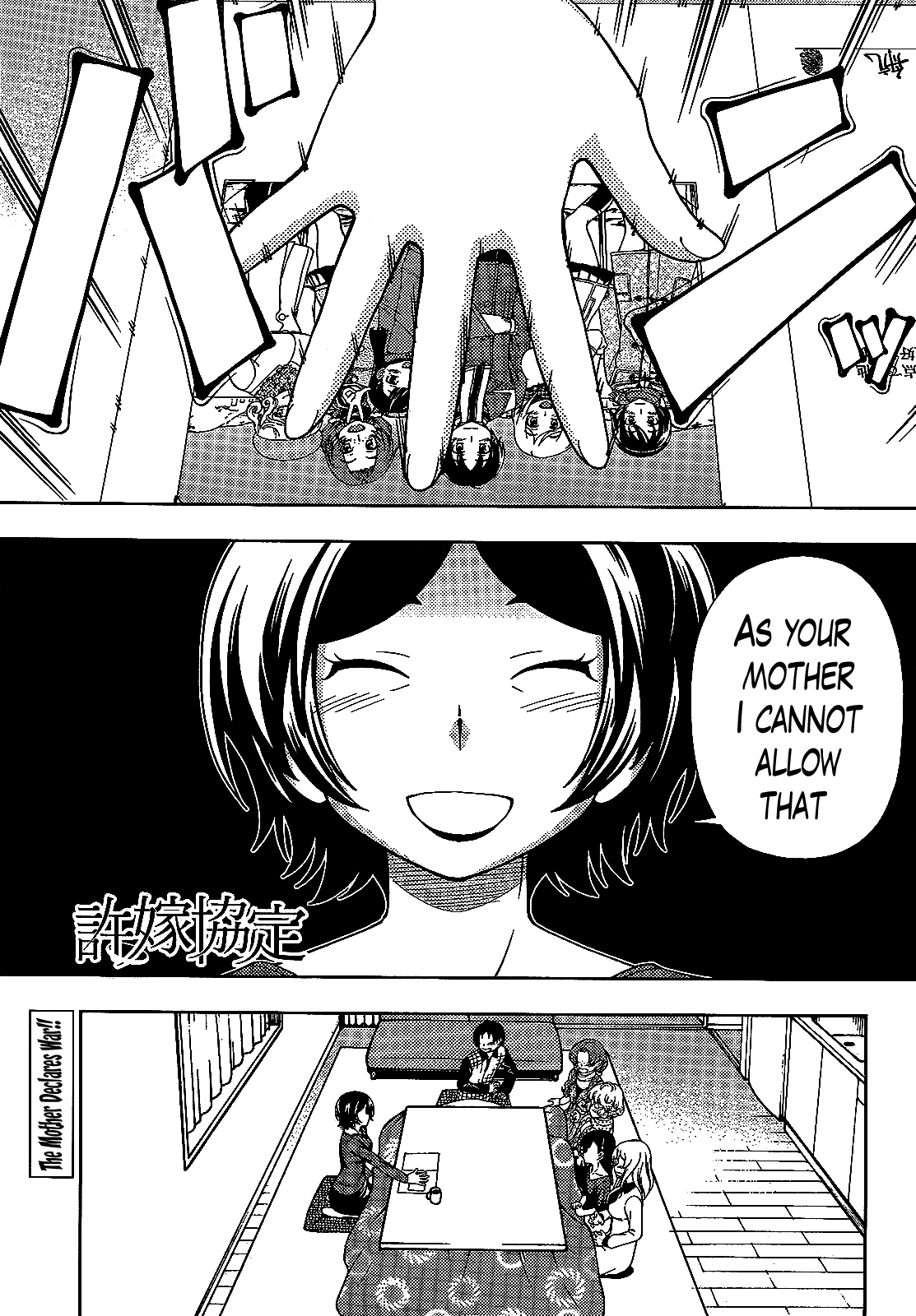 Iinazuke Kyoutei Chapter 38 page 1 - Chapter 38