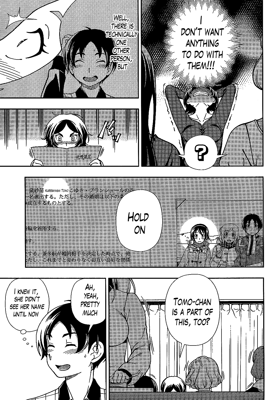 Iinazuke Kyoutei Chapter 38 page 13 - Chapter 38