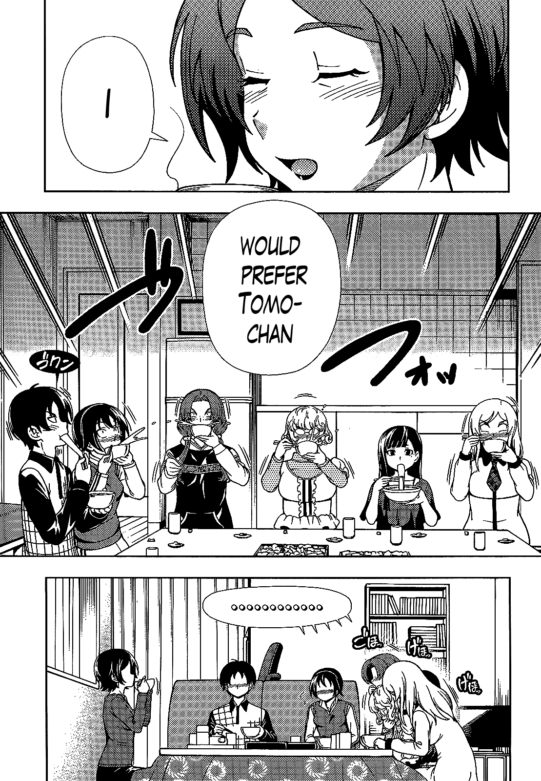 Iinazuke Kyoutei Chapter 38 page 17 - Chapter 38
