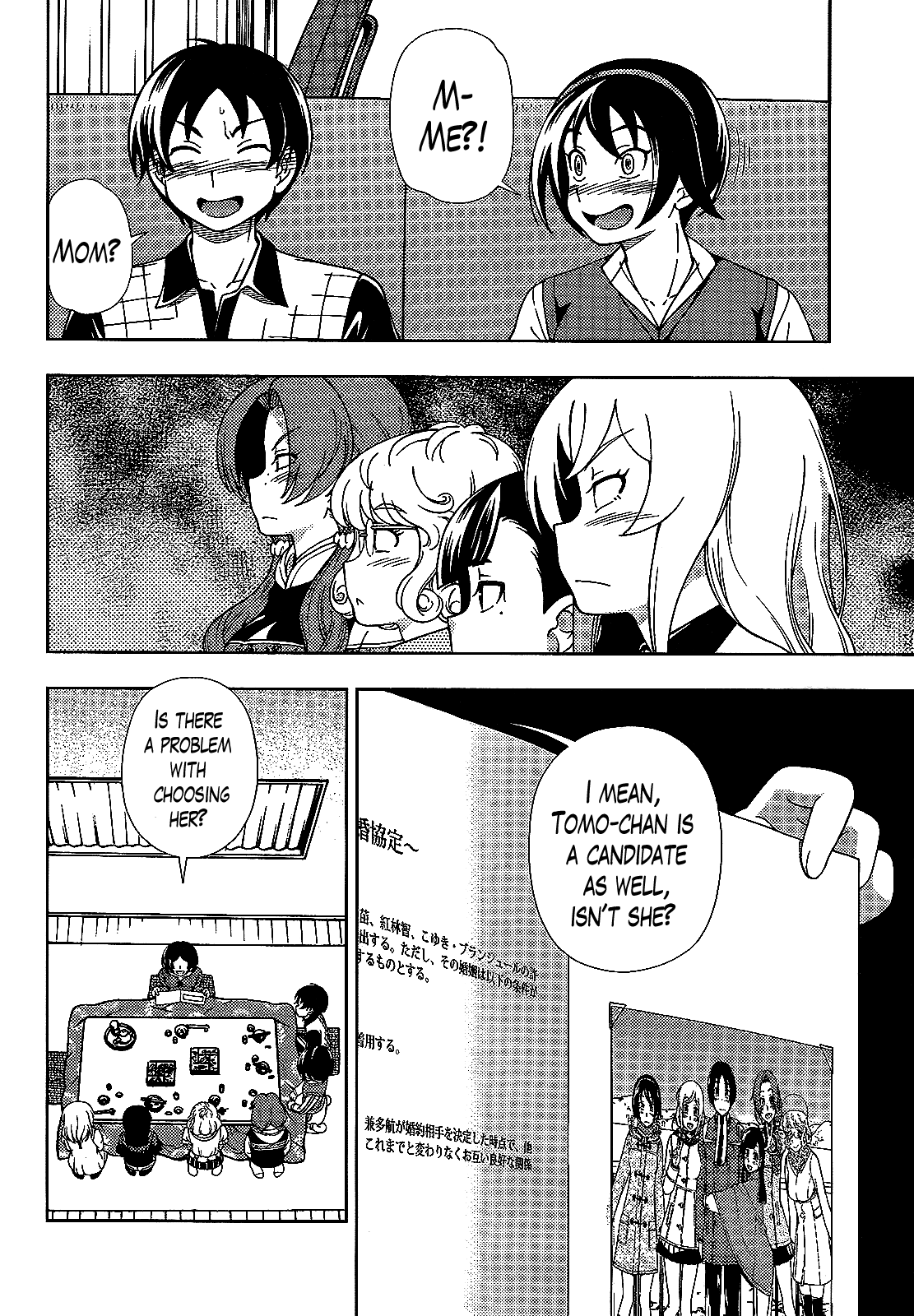 Iinazuke Kyoutei Chapter 38 page 18 - Chapter 38