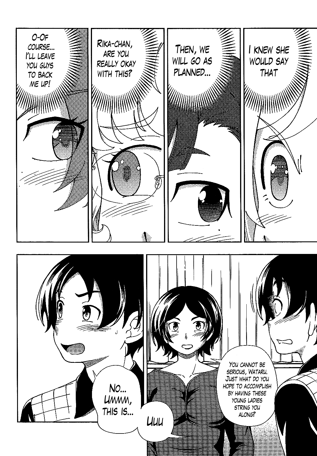Iinazuke Kyoutei Chapter 38 page 2 - Chapter 38
