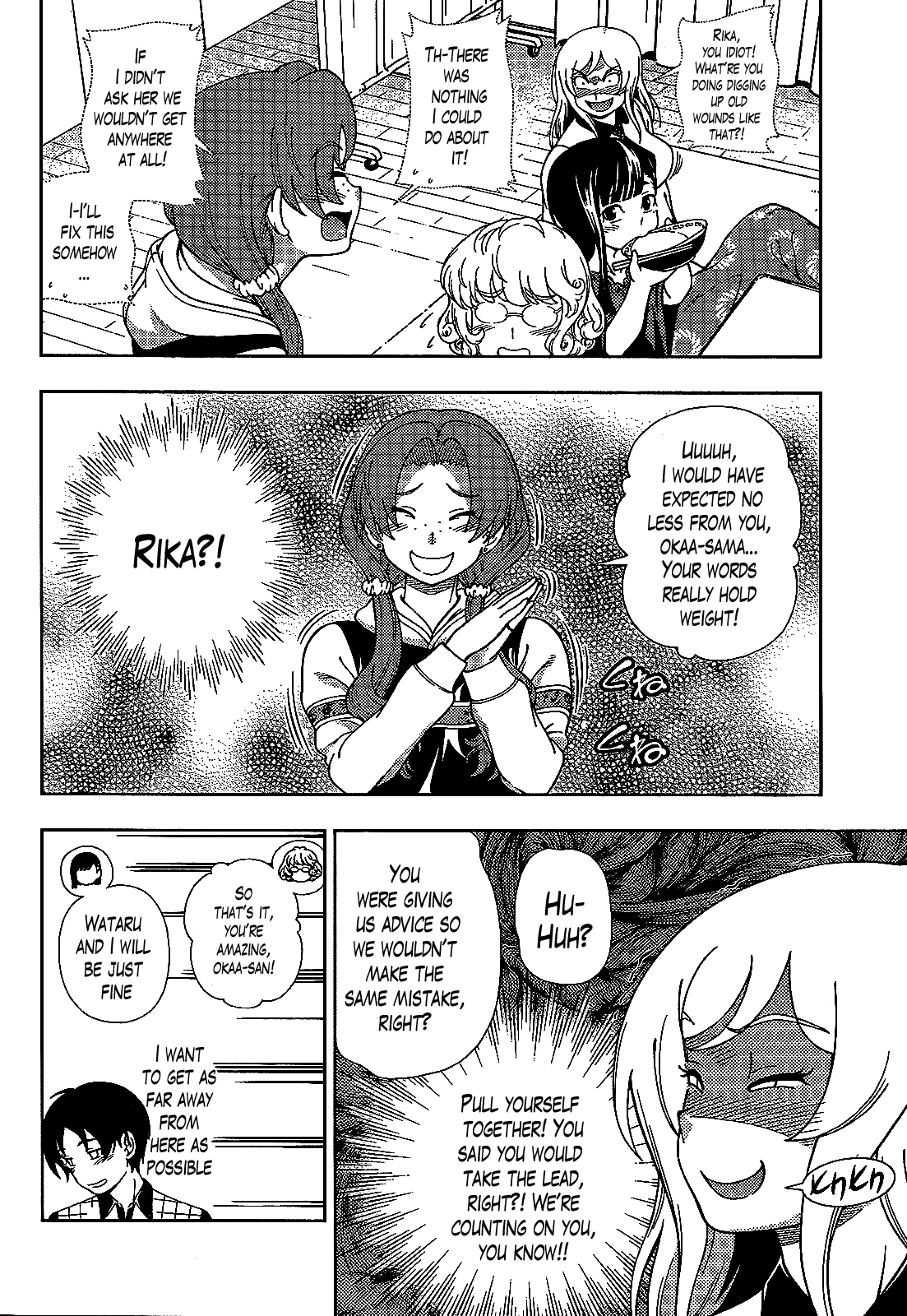 Iinazuke Kyoutei Chapter 38 page 24 - Chapter 38
