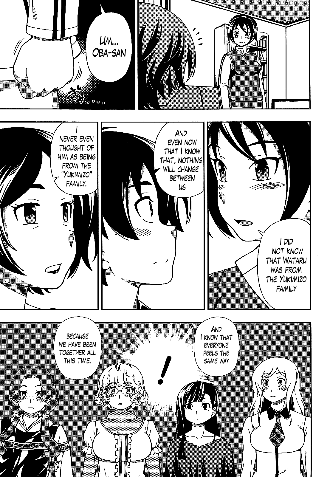 Iinazuke Kyoutei Chapter 38 page 27 - Chapter 38