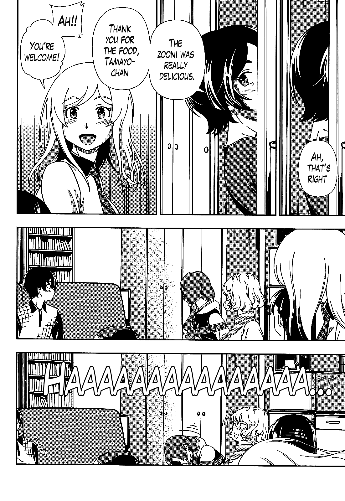 Iinazuke Kyoutei Chapter 38 page 32 - Chapter 38